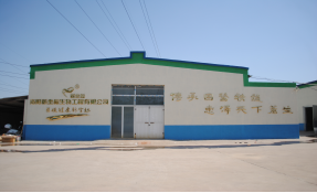 膏藥加工廠家實景圖 膏藥加工廠家實景圖