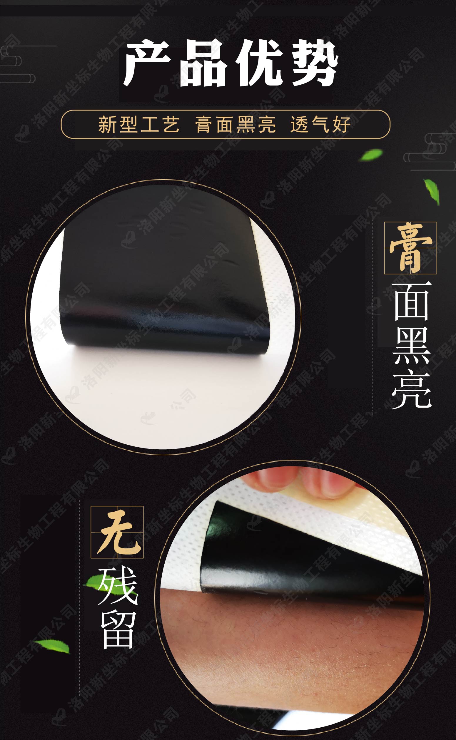 新坐標膏藥加工廠家產品優勢 新坐標膏藥加工廠家產品優勢