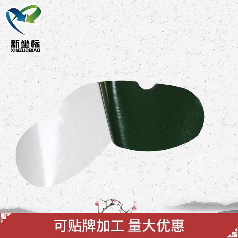 膏藥貼牌代加工 膏藥貼牌代加工